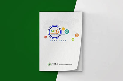 建宁县画册设计：以场景为媒，打造城市体验的全新入口